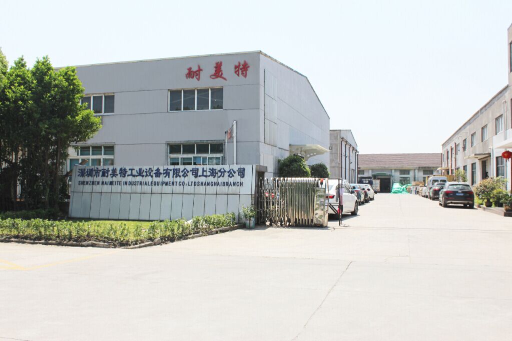 深圳市耐美特工業設備有限公司上海分公司簡介